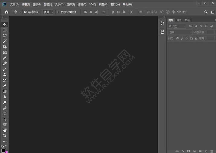 ps如何設計上陡坡標志