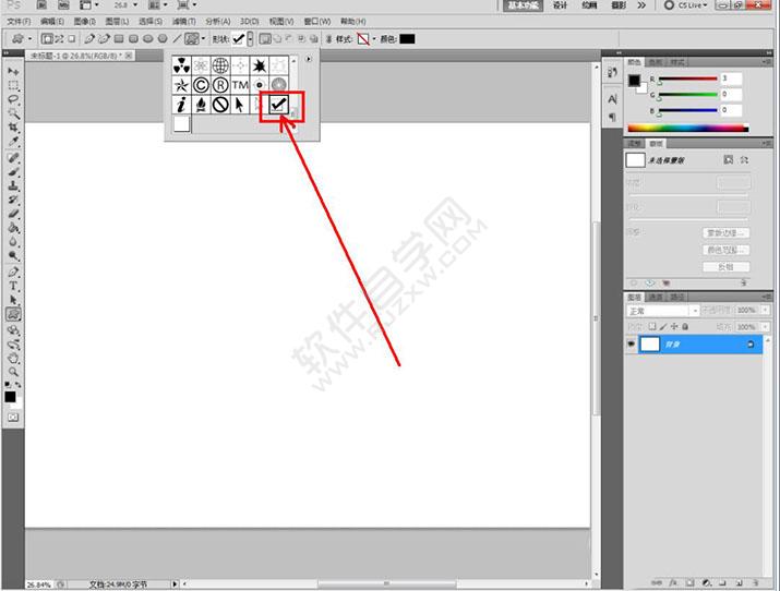 ps怎么快速設計選中復選框圖標