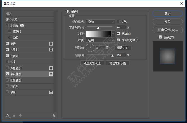 PS制作醫療搜索APP圖標