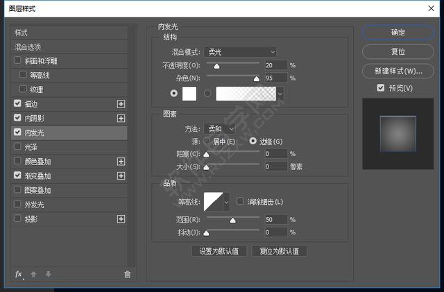 PS制作醫療搜索APP圖標