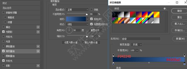 PS制作醫療搜索APP圖標