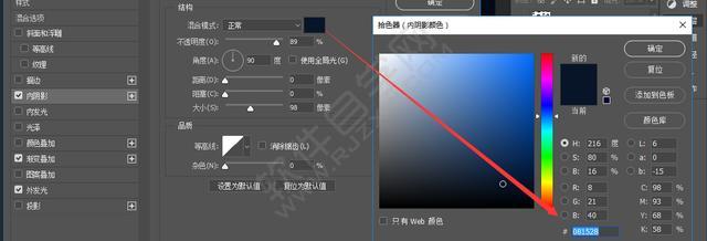 PS制作醫療搜索APP圖標
