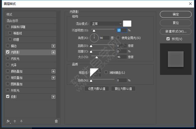 PS制作醫療搜索APP圖標