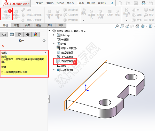 solidworks怎么繪制軸承底坐零件