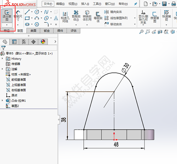 solidworks怎么繪制軸承底坐零件