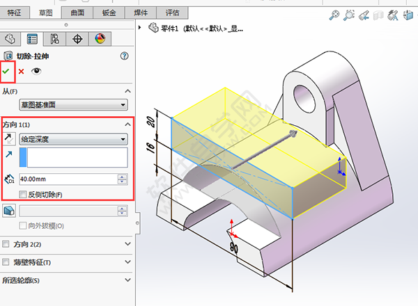solidworks切除多余的實體