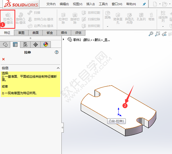 solidworks新手練習圖紙的繪制
