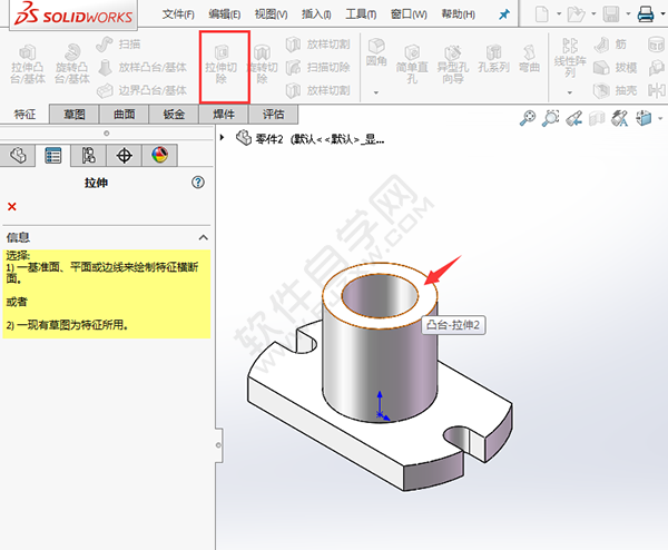 solidworks新手練習圖紙的繪制