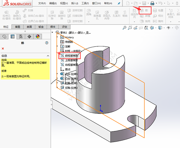solidworks新手練習圖紙的繪制