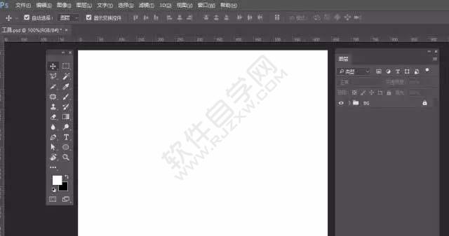 ps怎么設計心形圖標