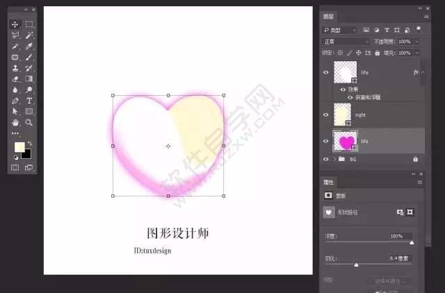 ps怎么設計心形圖標