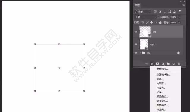ps怎么設計心形圖標