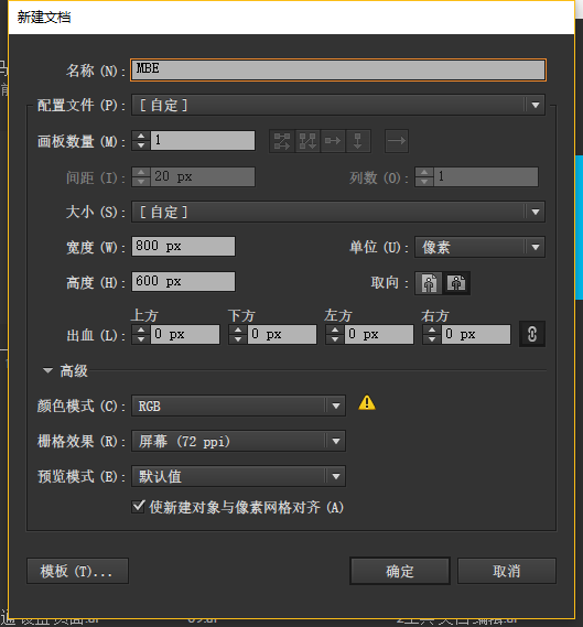 AI怎么繪制萌萌噠MBE風格的星球圖標