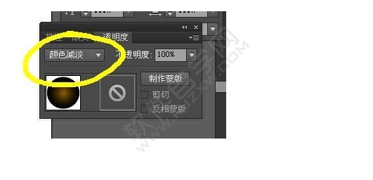ai制作3d漸變立體文字
