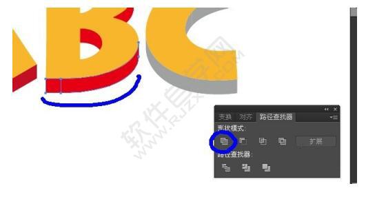 ai制作3d漸變立體文字