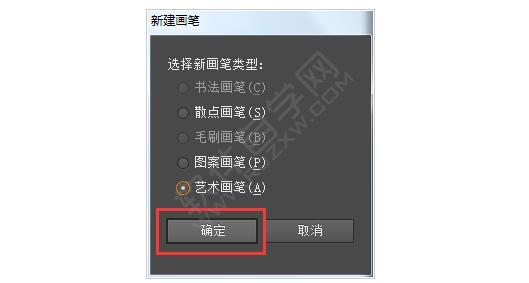 AI怎么將動畫人物變成線稿效果