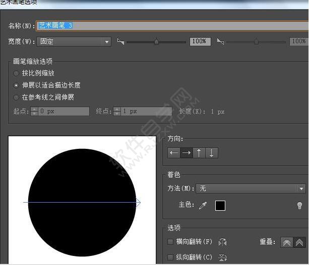 AI怎么將動畫人物變成線稿效果