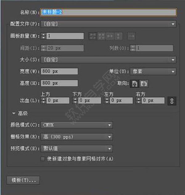 怎么用Ai繪制彩色的鉆石