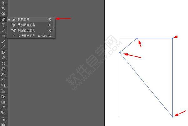 怎么用Ai繪制彩色的鉆石