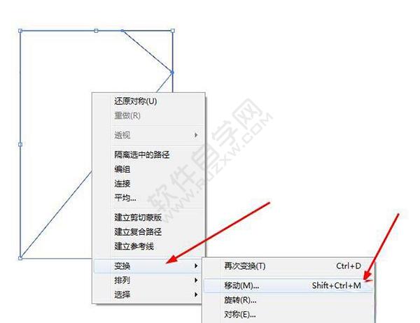 怎么用Ai繪制彩色的鉆石