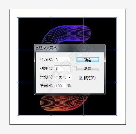 ai怎樣畫立體三維的線條