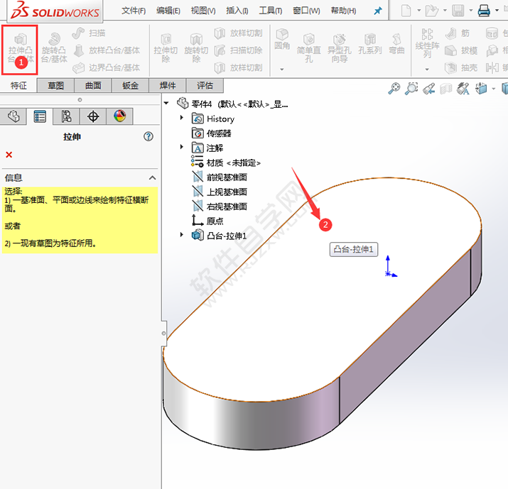 solidworks怎么設計直糟口零件