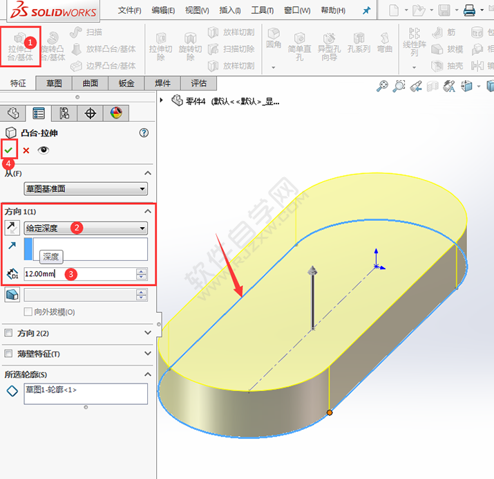 solidworks怎么設計直糟口零件