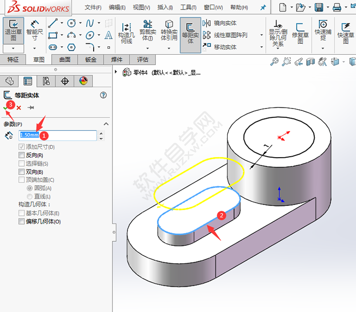 solidworks怎么設計直糟口零件