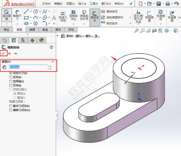 solidworks怎么設計直糟口零件