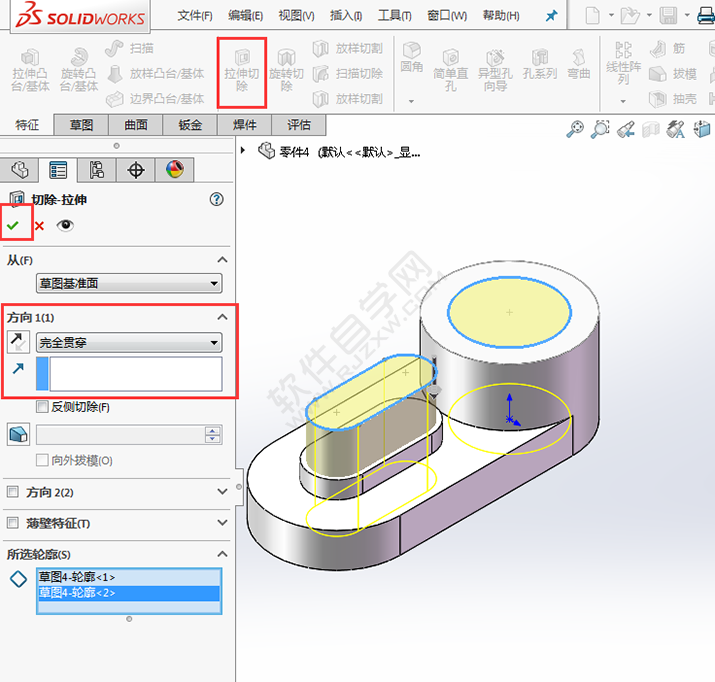 solidworks怎么設計直糟口零件
