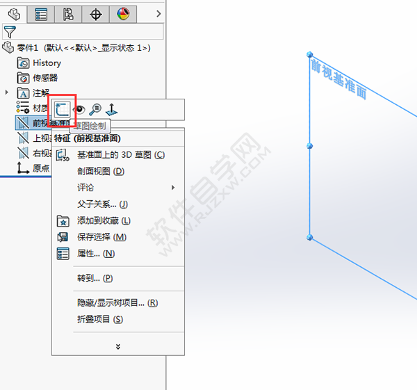 solidworks折彎教程