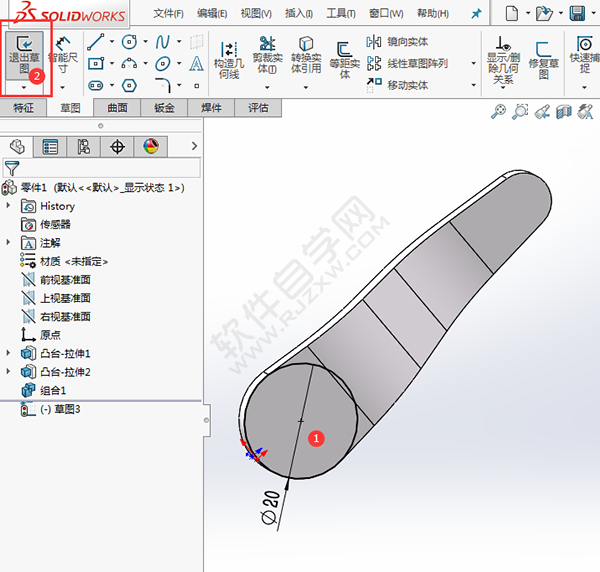 solidworks折彎教程
