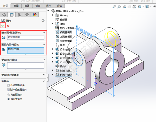 solidworks對稱拉伸的重要性