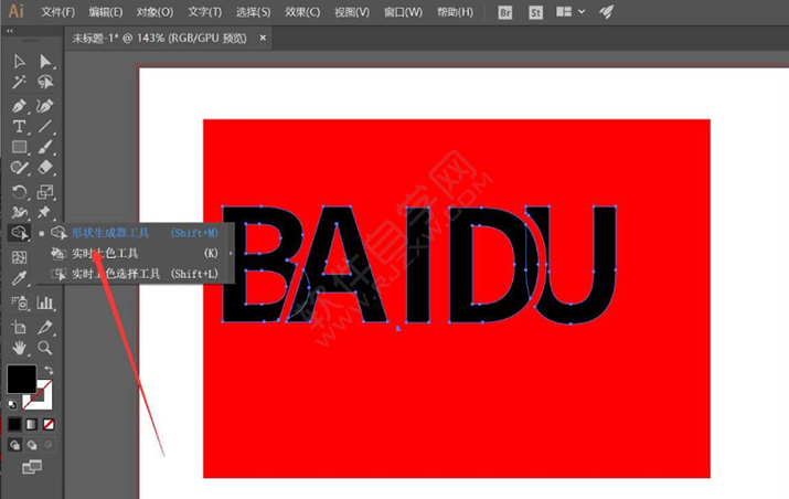 ai怎么拼接遮擋的字體