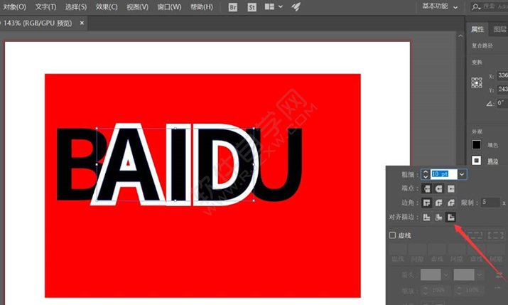 ai怎么拼接遮擋的字體