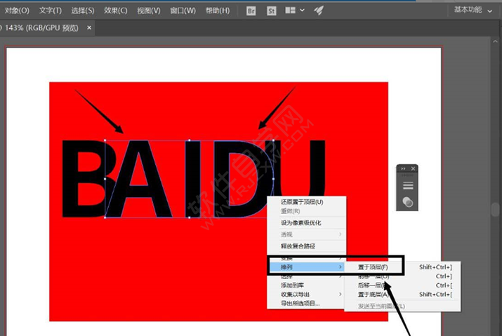 ai怎么拼接遮擋的字體