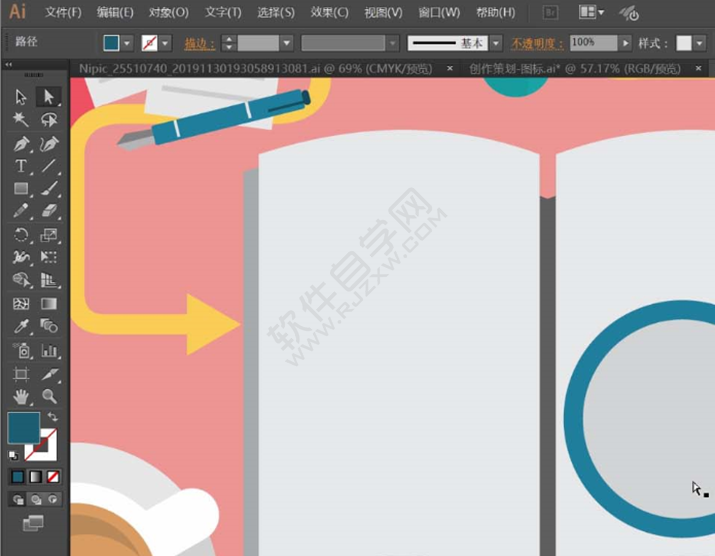 ai怎么畫扁平插畫