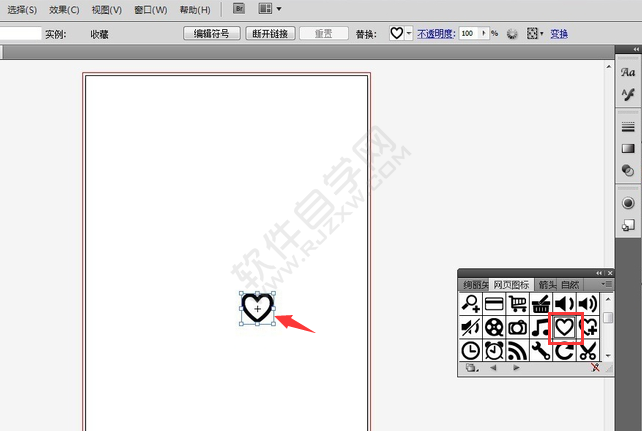 AI制作心形字的方法