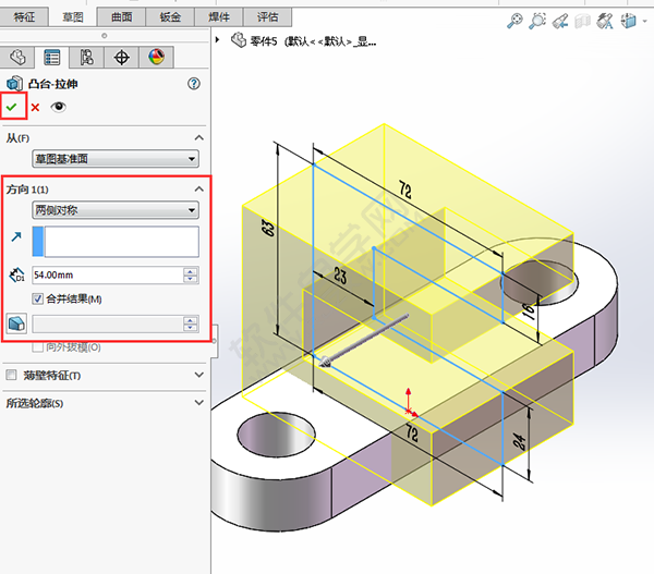 簡述solidworks創建零件過程