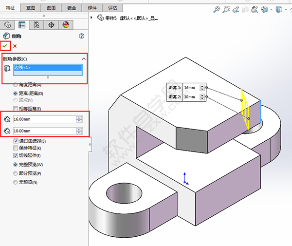 簡述solidworks創建零件過程