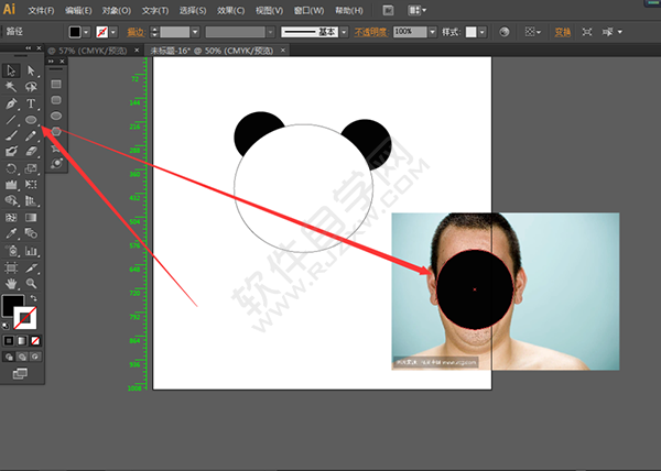 用AI做一個(gè)表情包