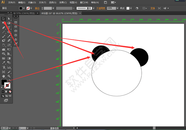 用AI做一個(gè)表情包