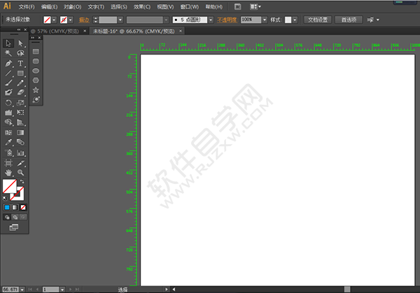 用AI做一個(gè)表情包