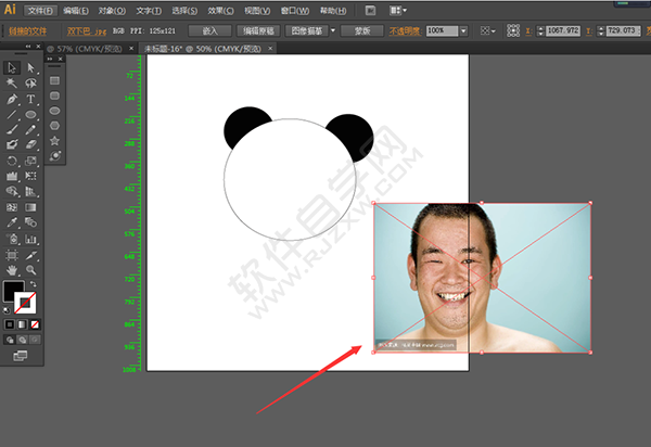 用AI做一個(gè)表情包