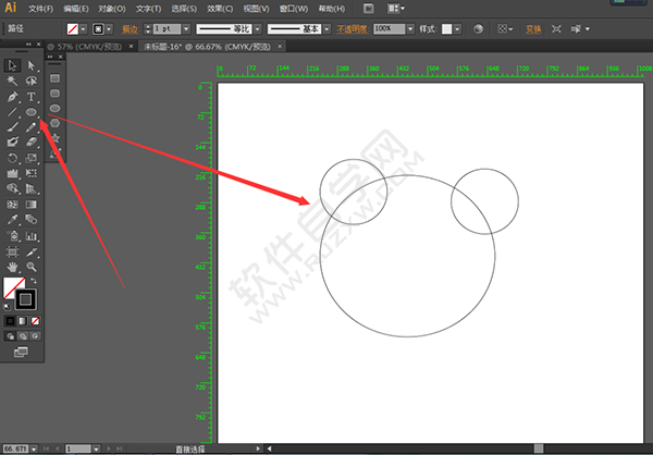 用AI做一個(gè)表情包