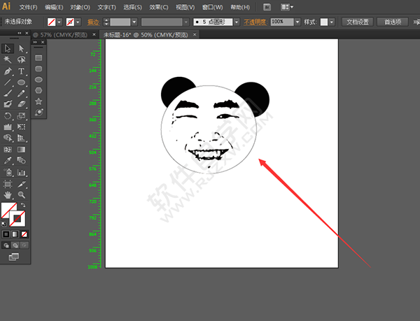 用AI做一個(gè)表情包