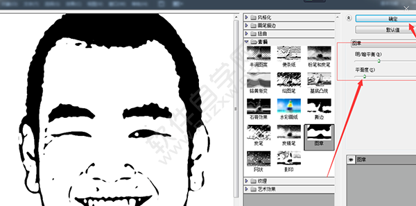 用AI做一個(gè)表情包