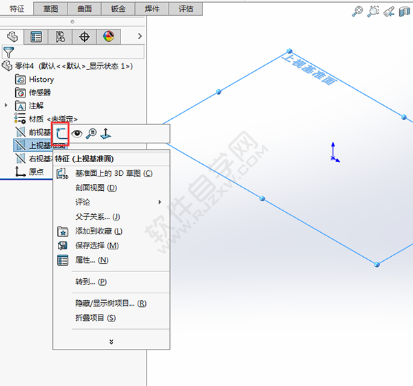 SolidWorks建模練習題用拉伸切除