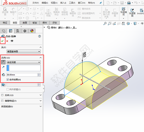 SolidWorks建模練習題用拉伸切除