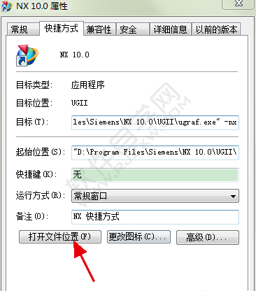 UG中怎么創(chuàng)建個性化的標(biāo)題欄